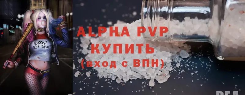 APVP VHQ  Шахты 